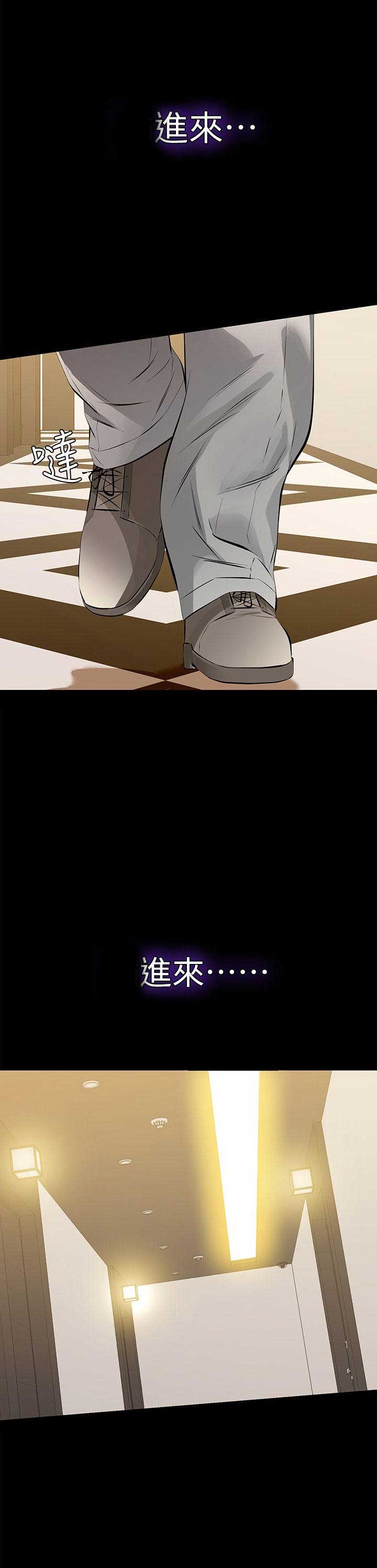 第14话7