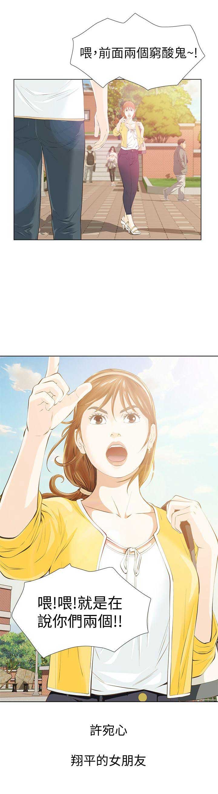 第4话5
