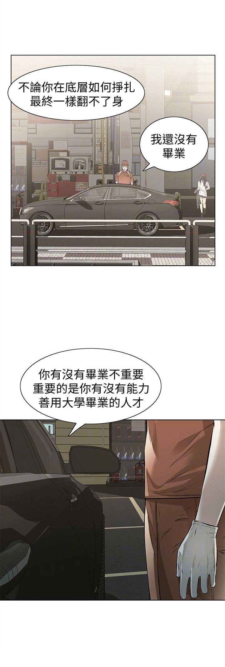 第19话12