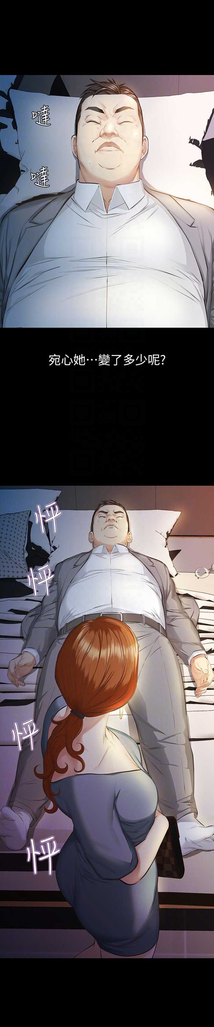 第21话6