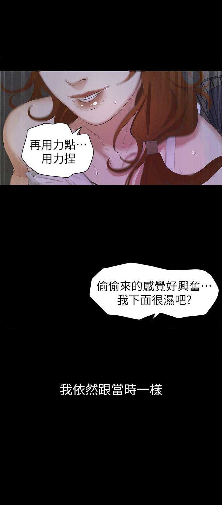 第11话17
