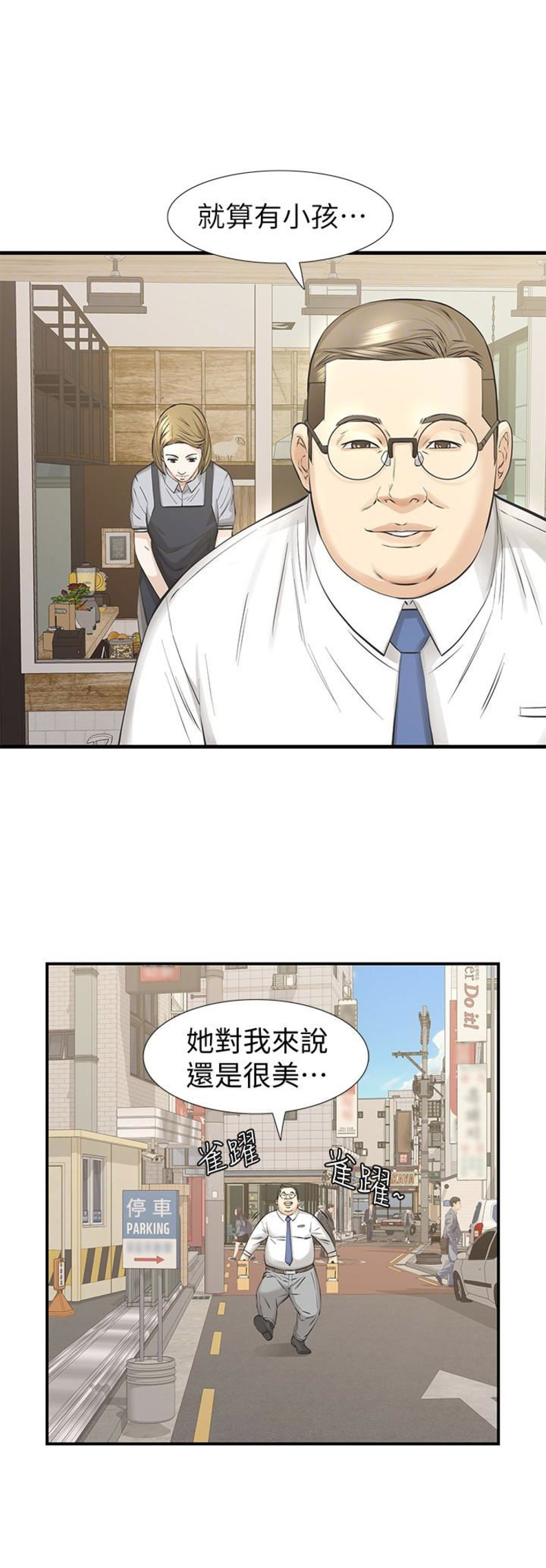 第40话9