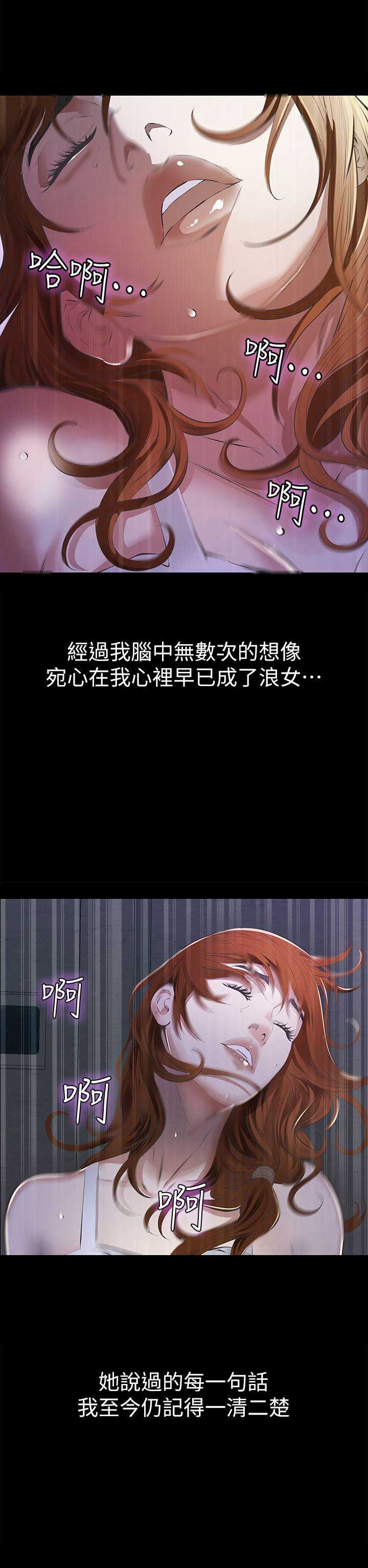 第11话16