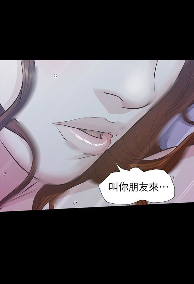 第41话11