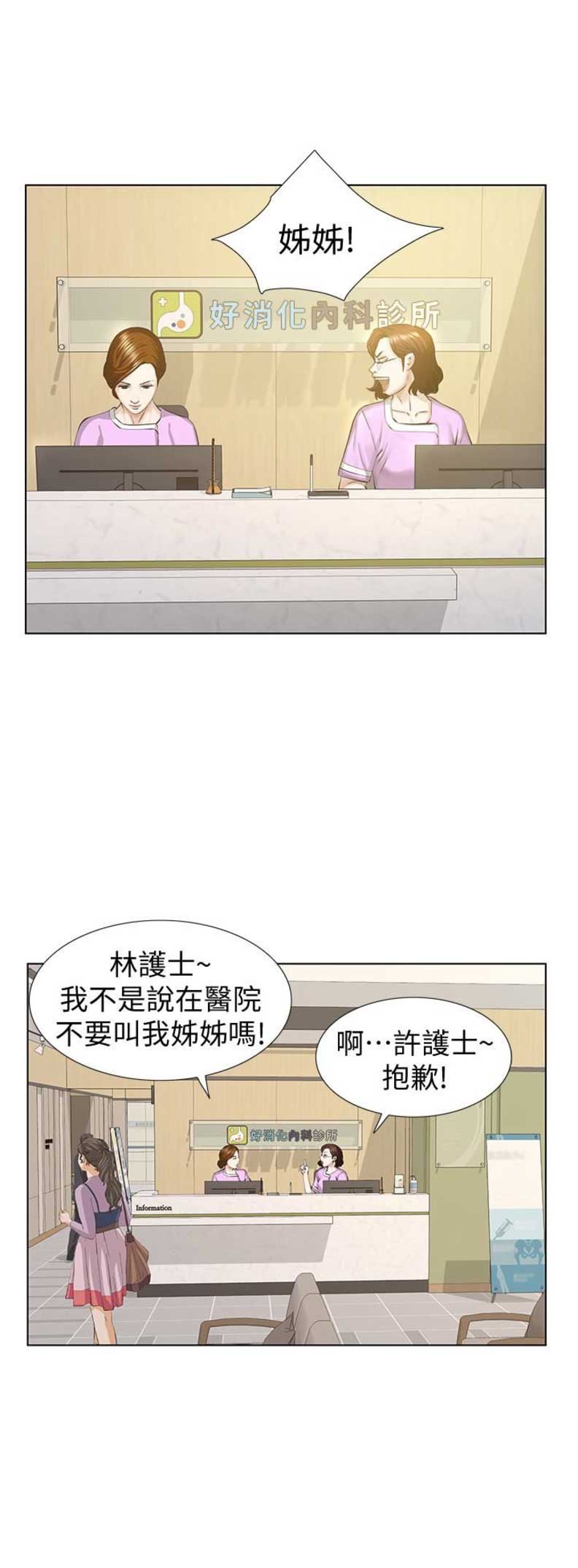 第34话5