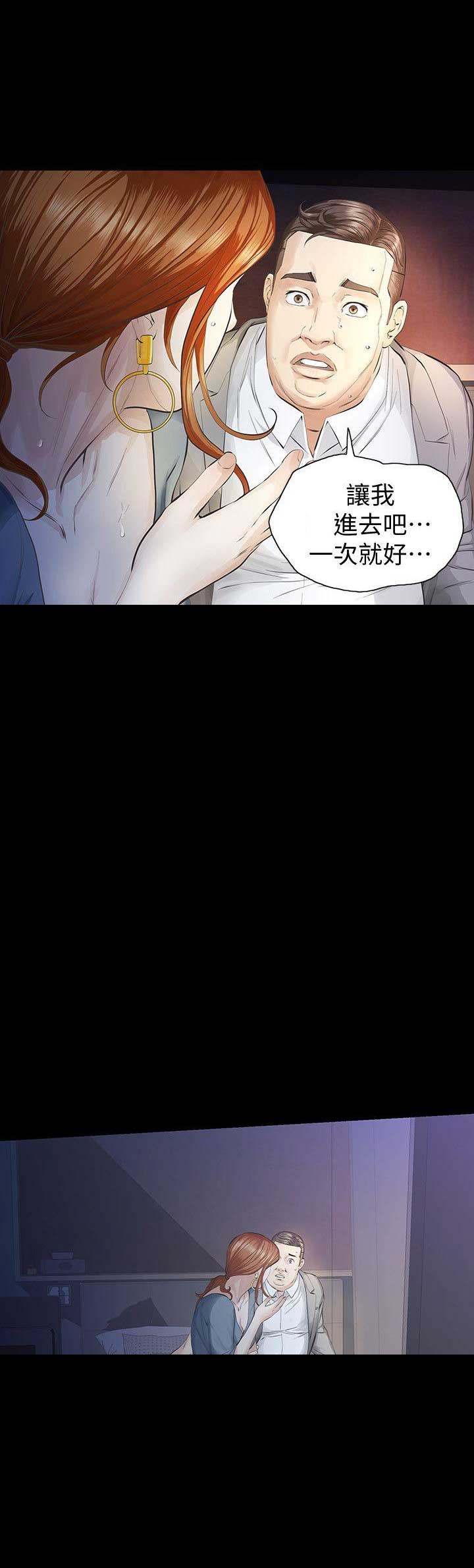 第22话11