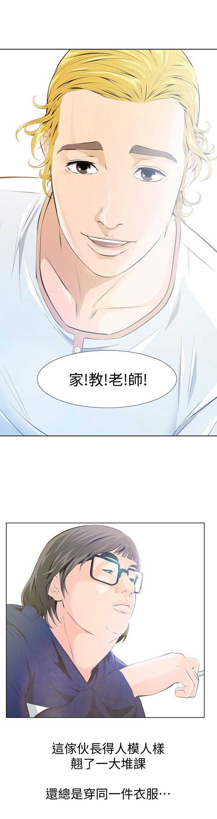 第3话14