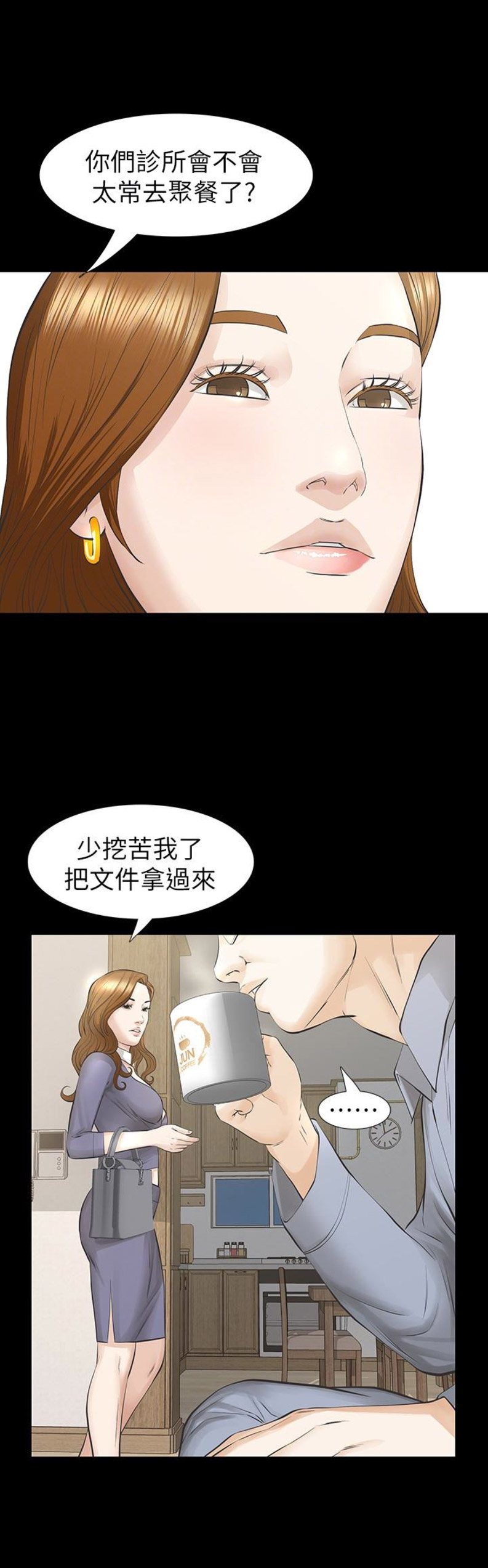 第40话5