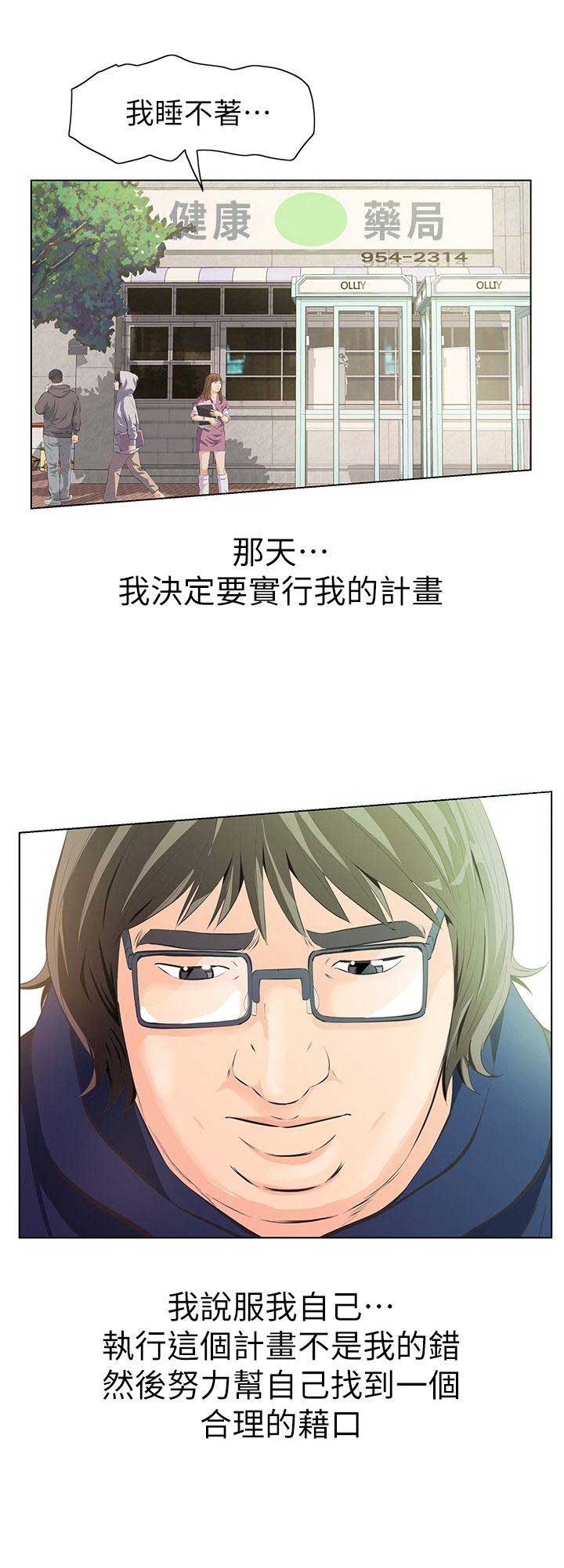 第7话16