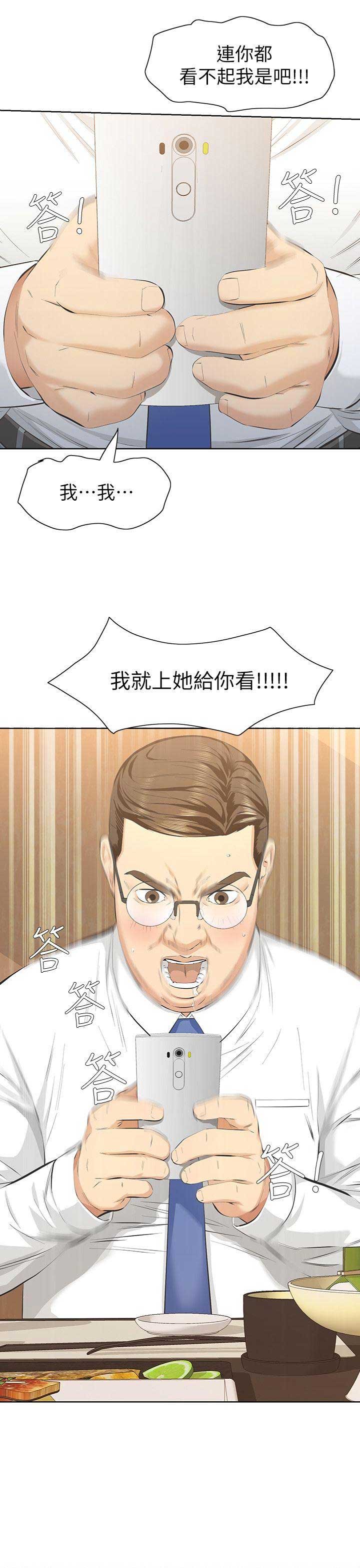 第18话16