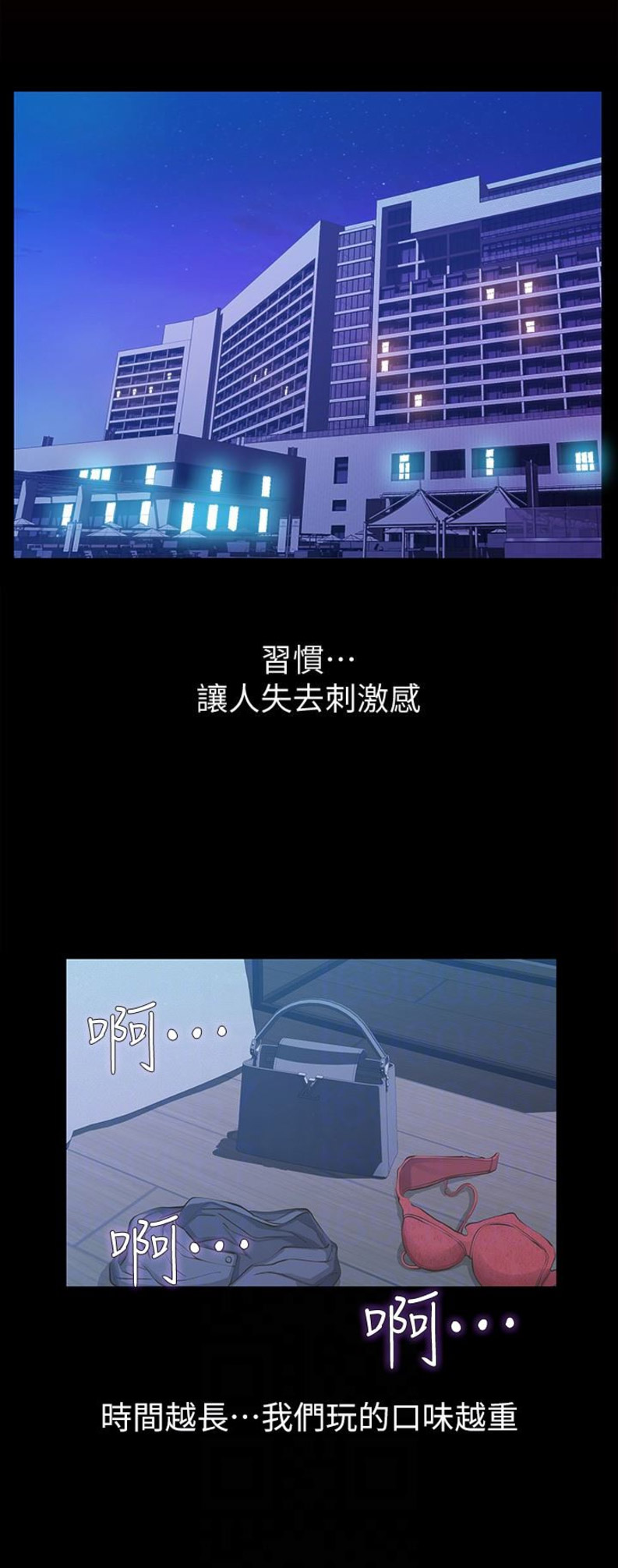 第40话11