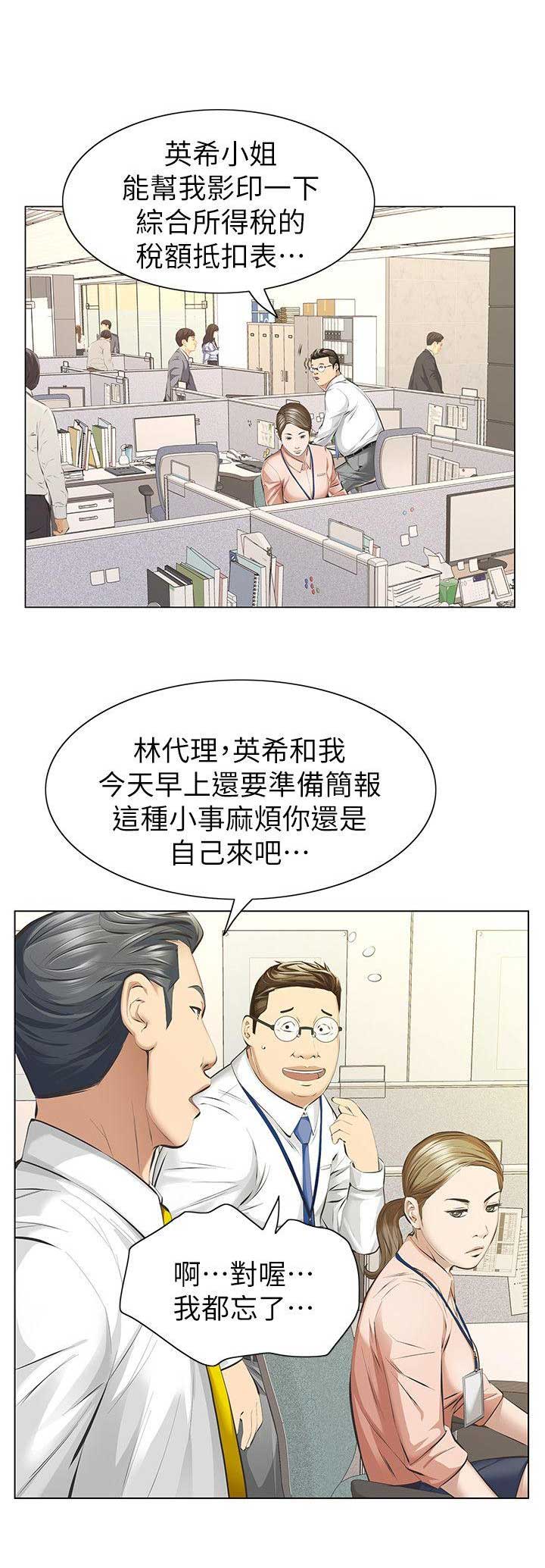 第9话7