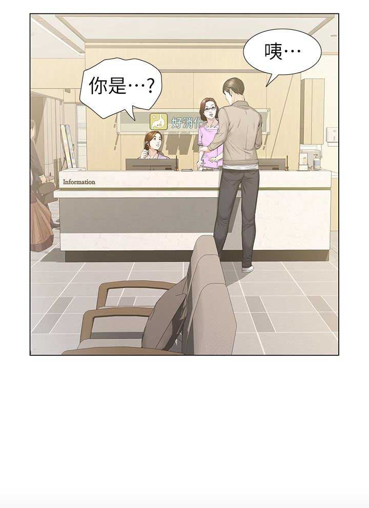 第29话15