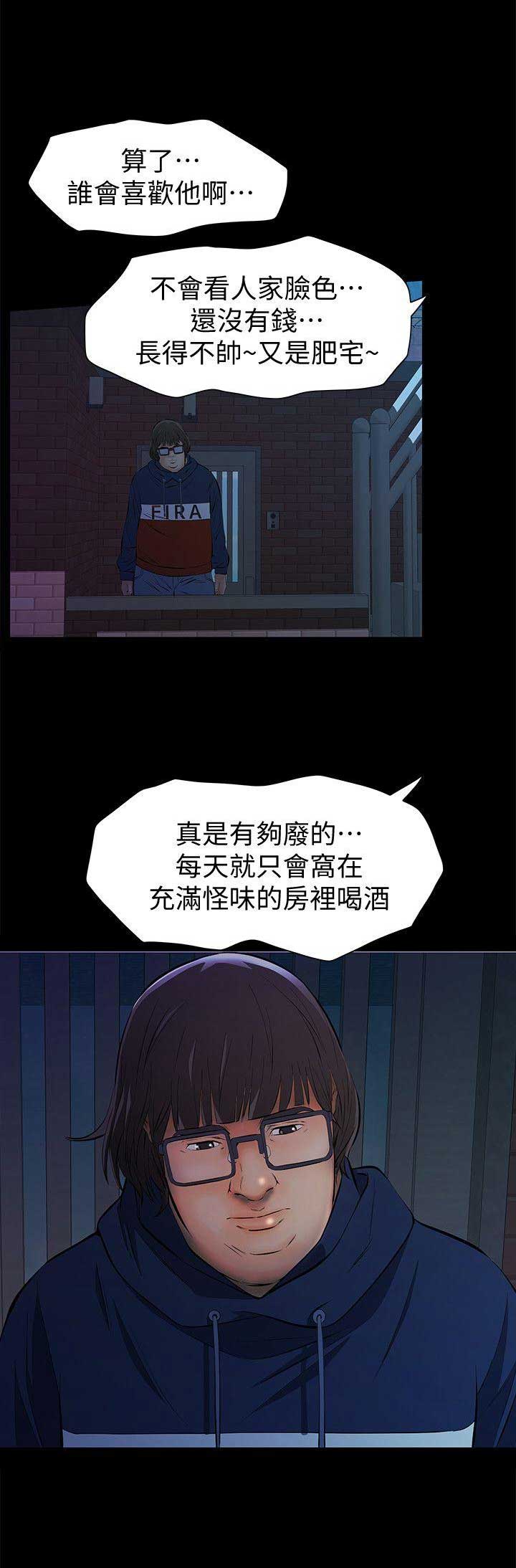 第7话5