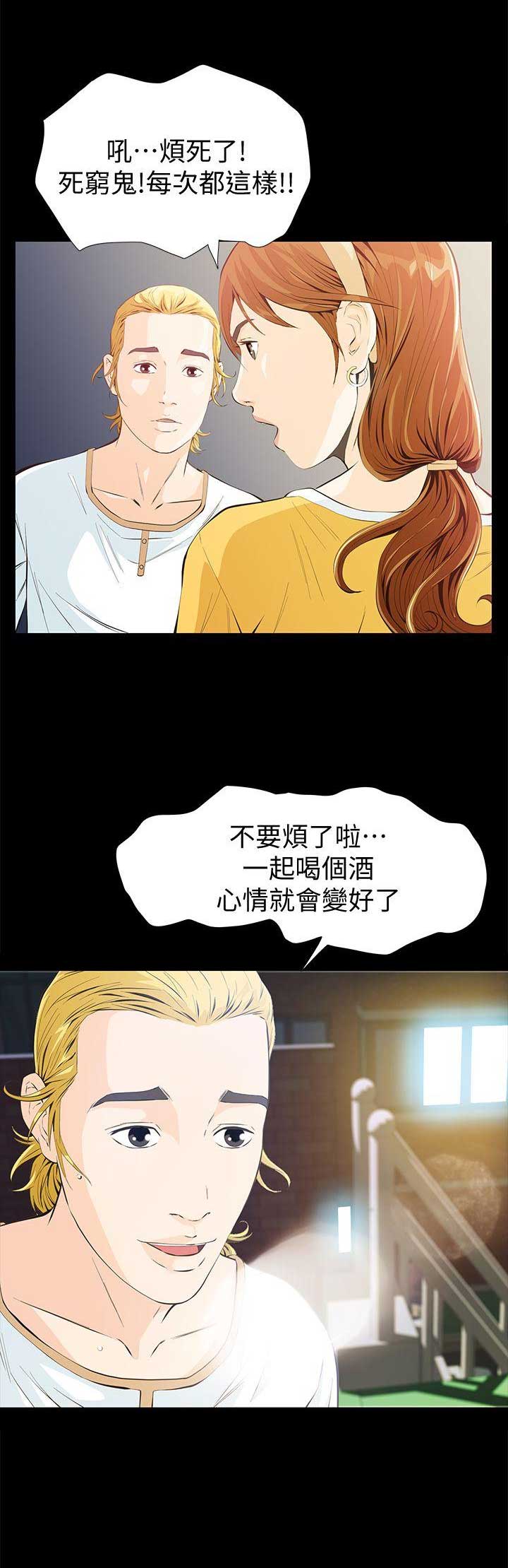 第4话14