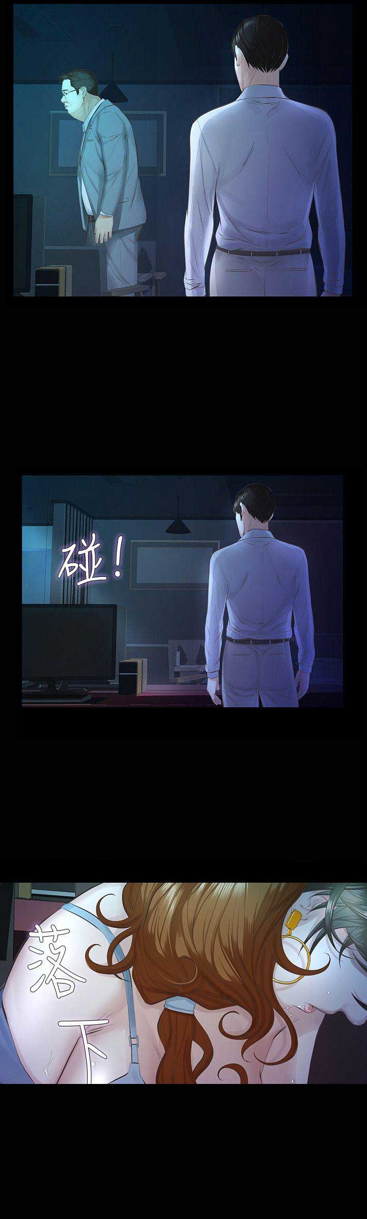 第26话7