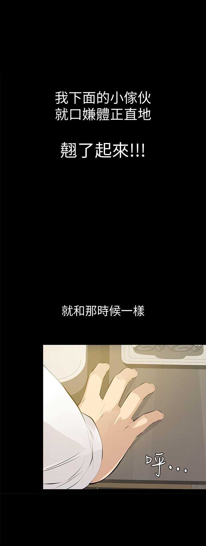 第2话1