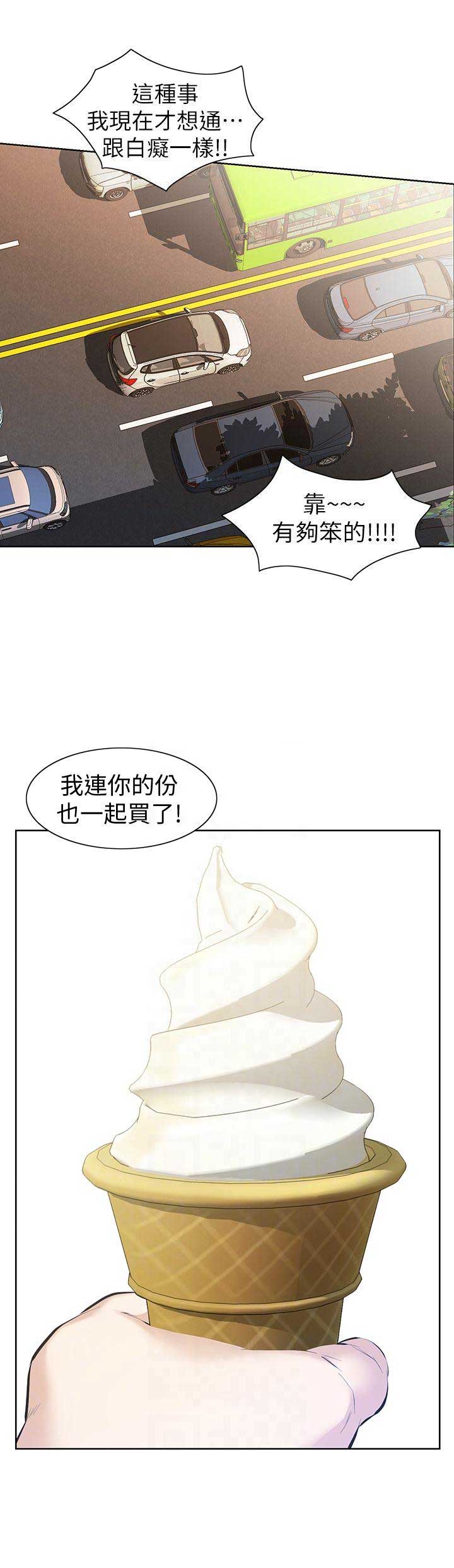 第19话17