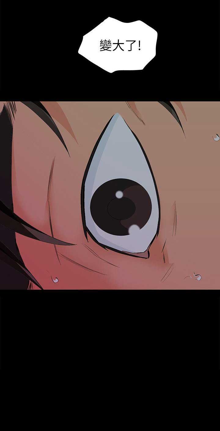 第4话21