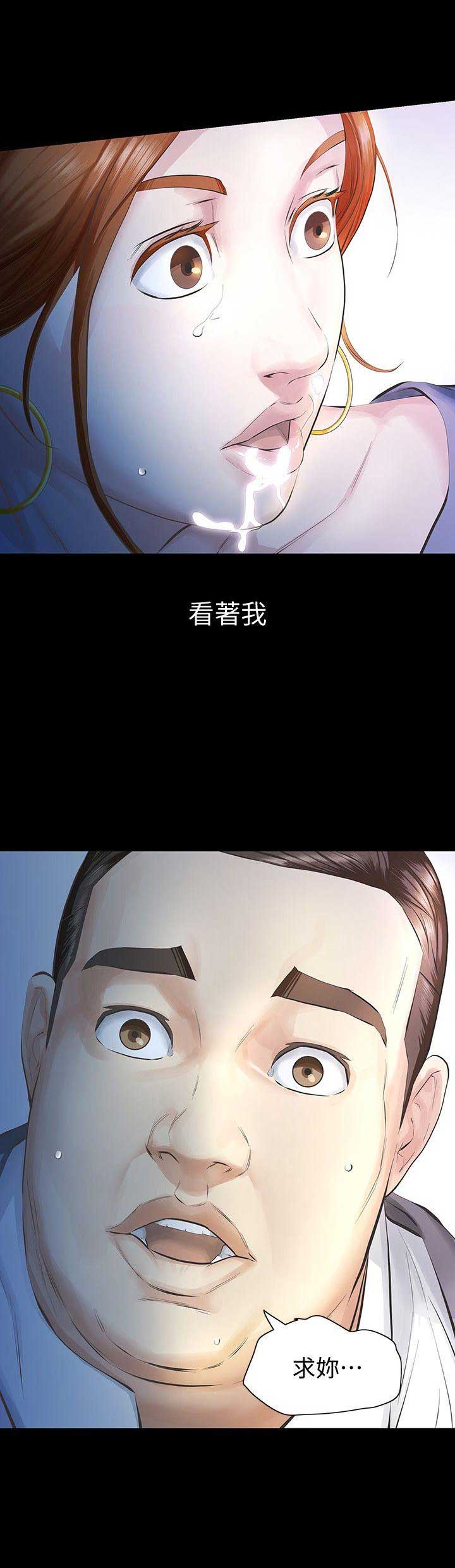 第22话10