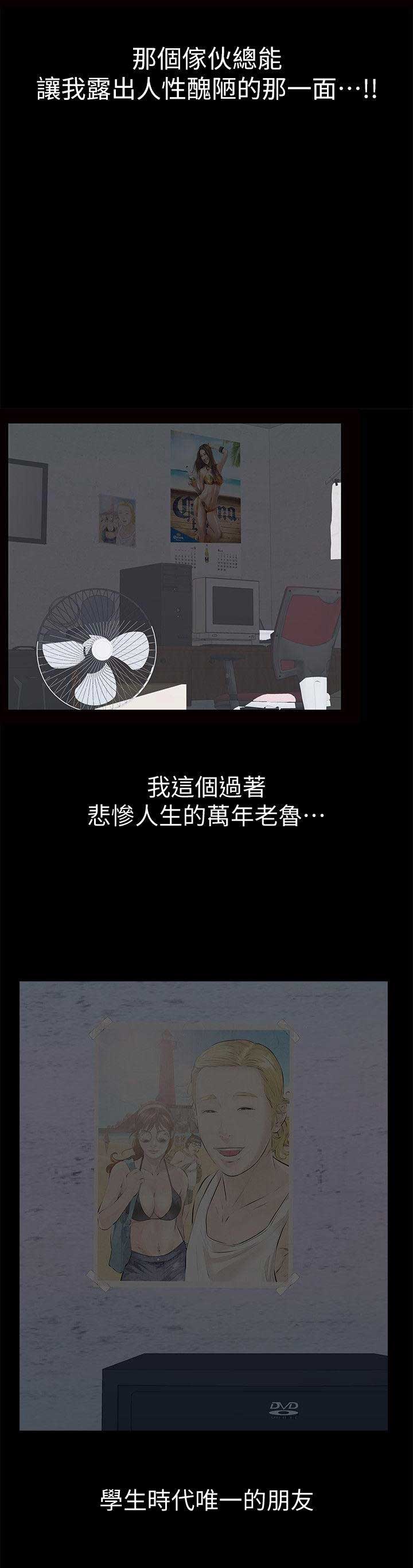 第1话8