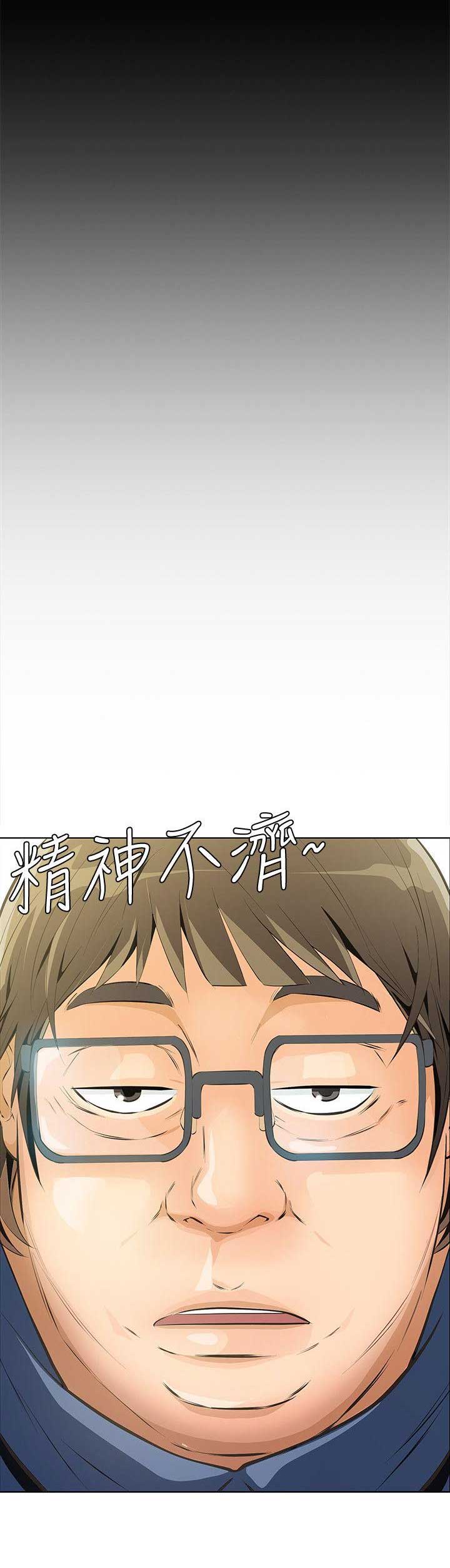 第7话11