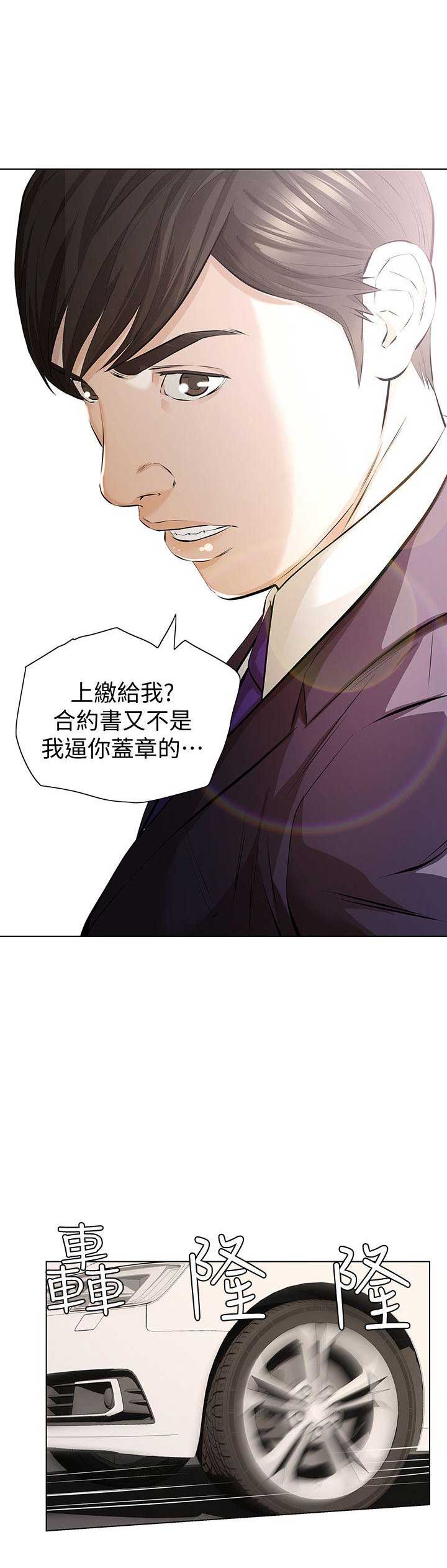 第9话12