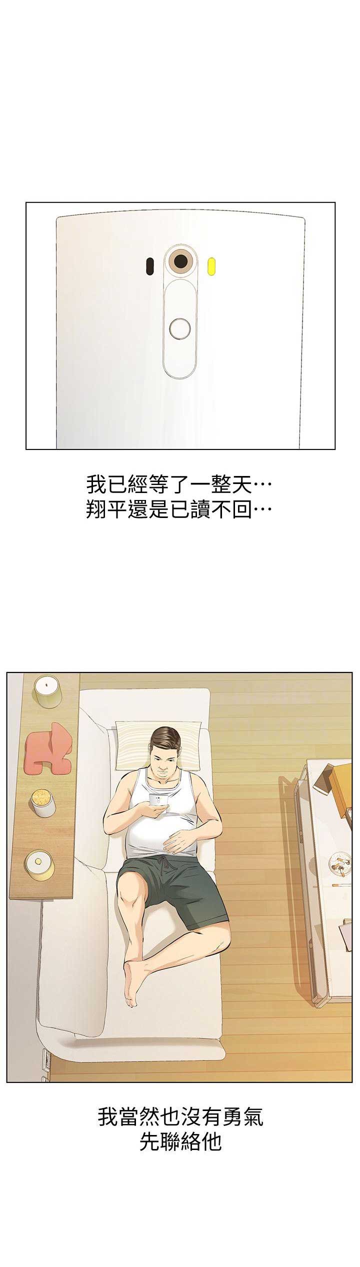第19话10