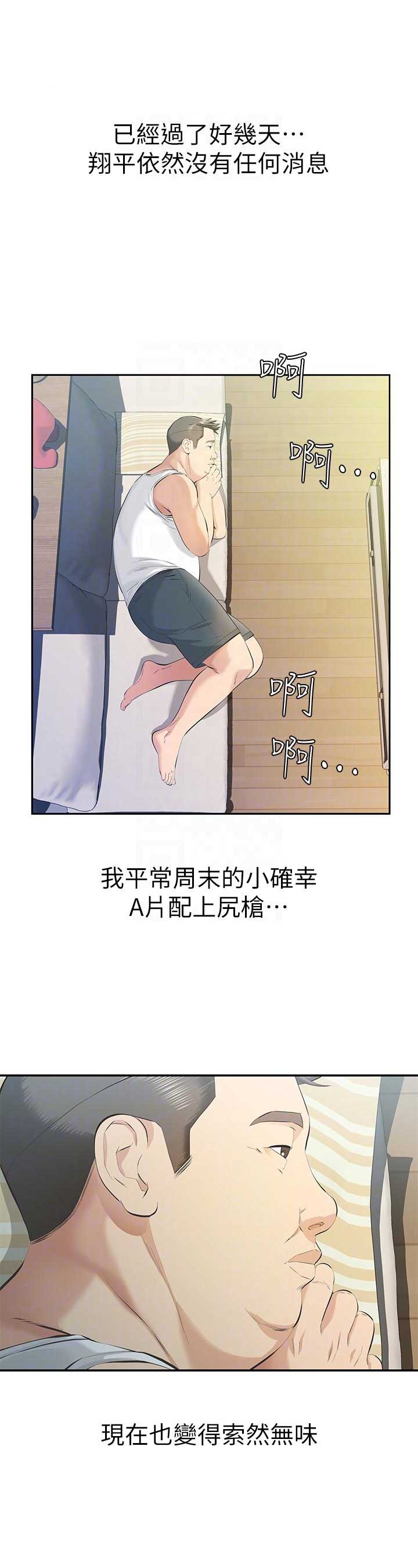 第17话7