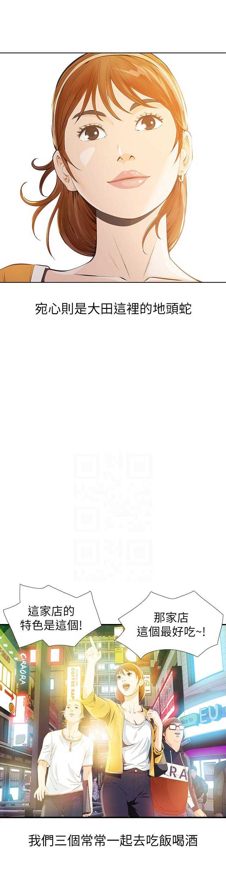 第4话9