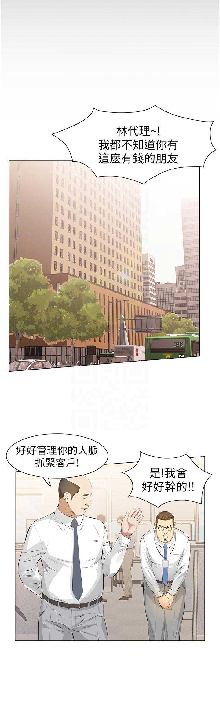 第11话9