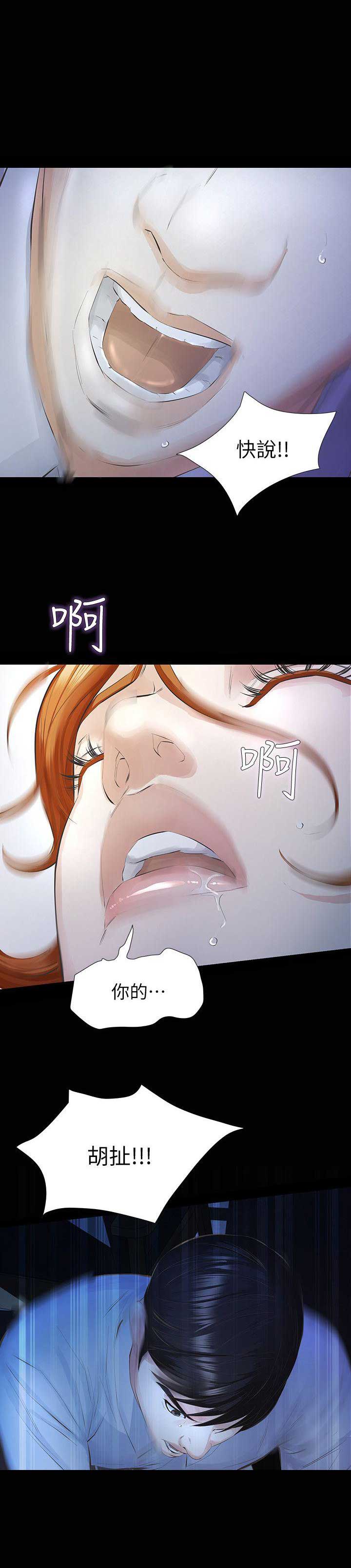 第26话0