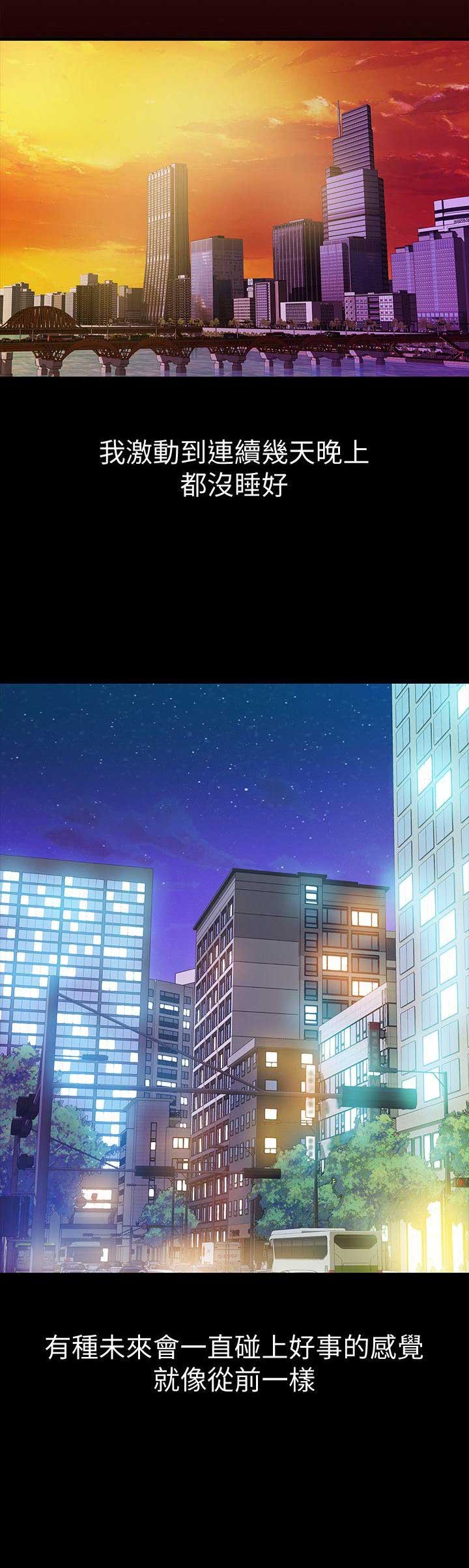 第11话3