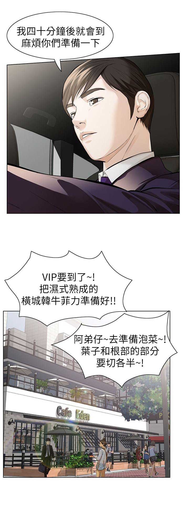 第9话13
