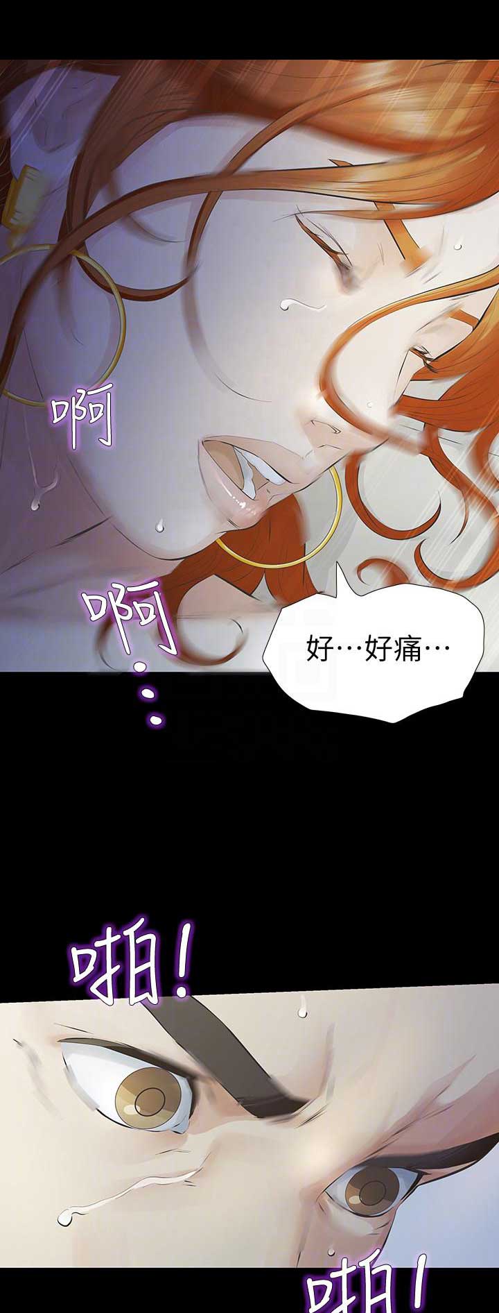 第23话12