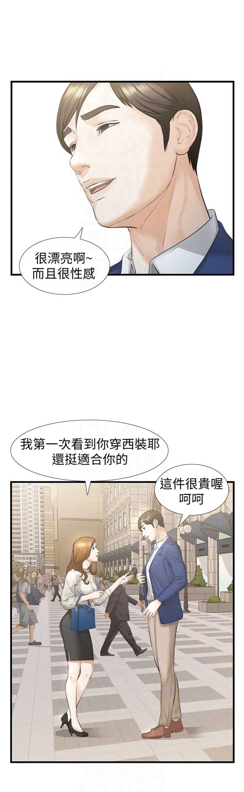 第36话5