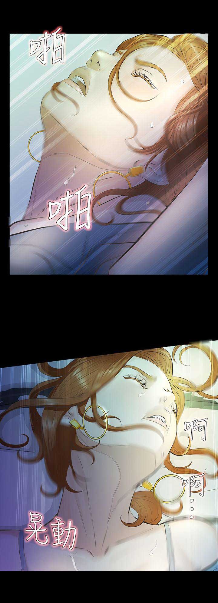 第23话7