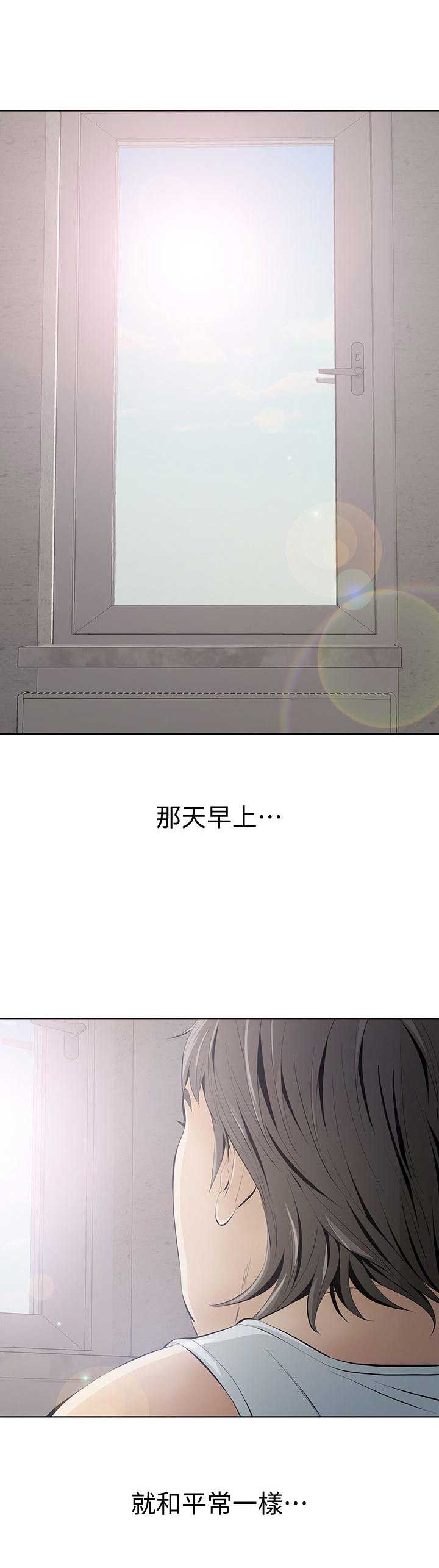 第8话12