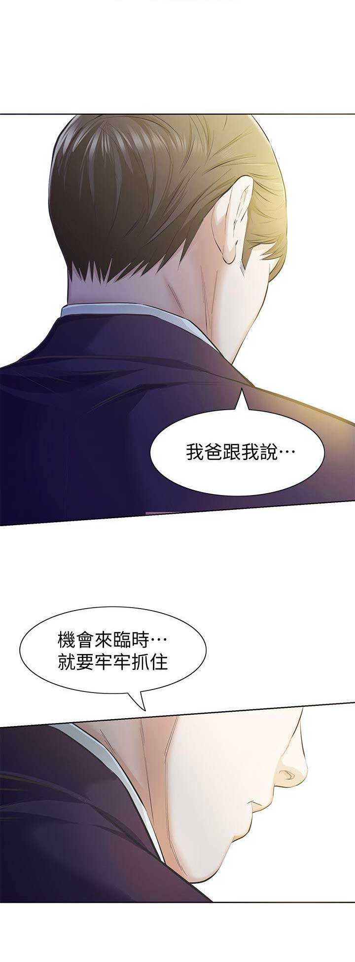 第18话8