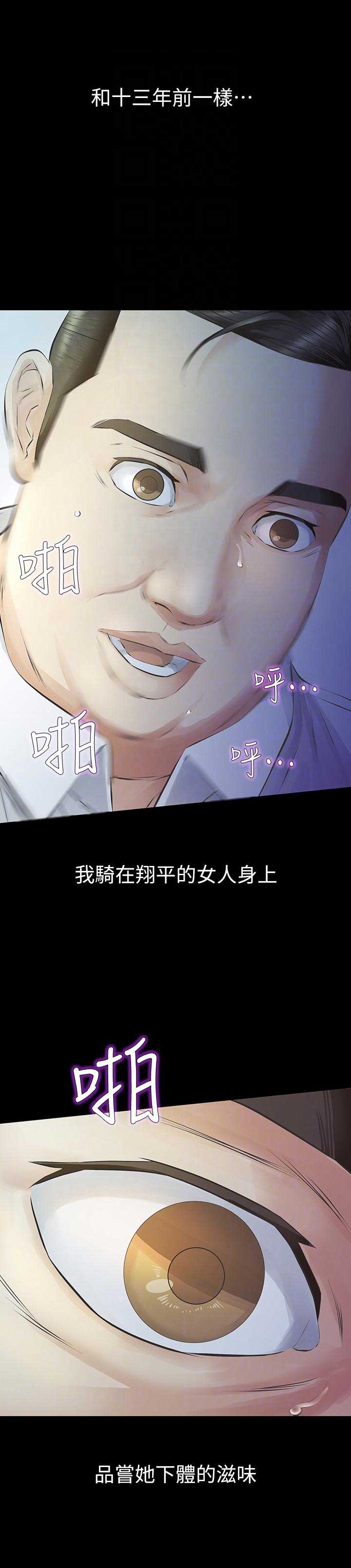 第23话10