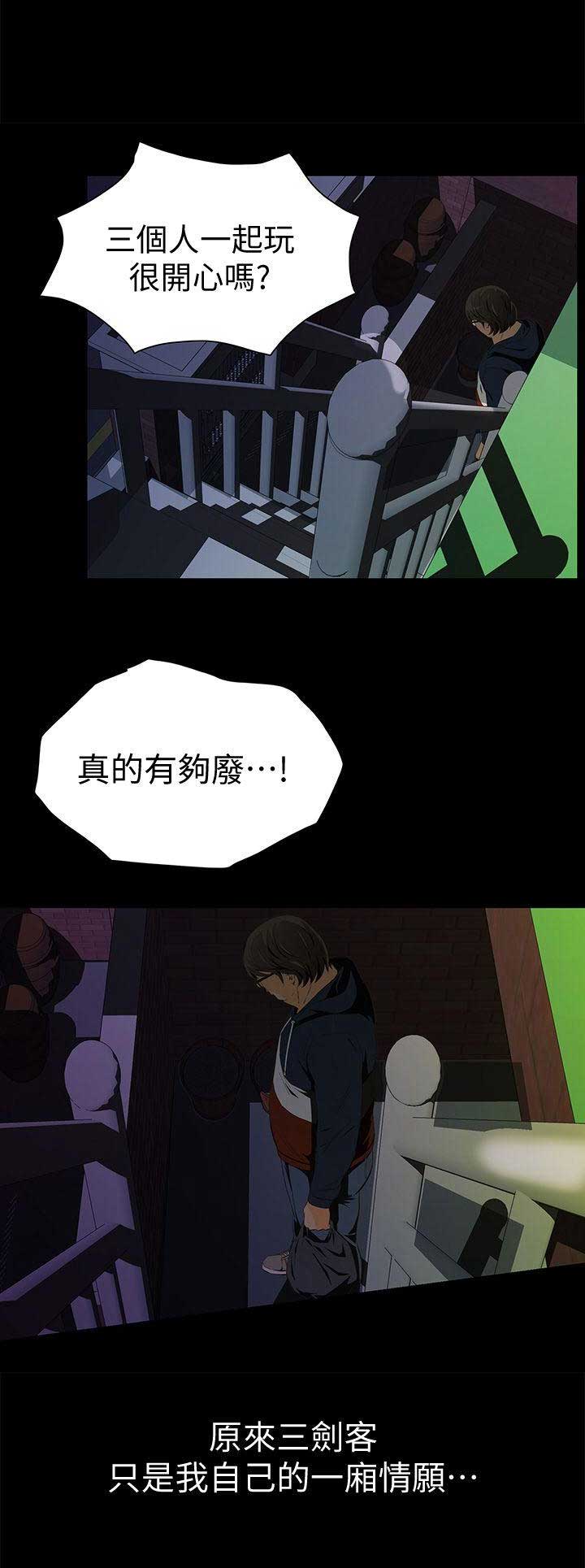 第4话15