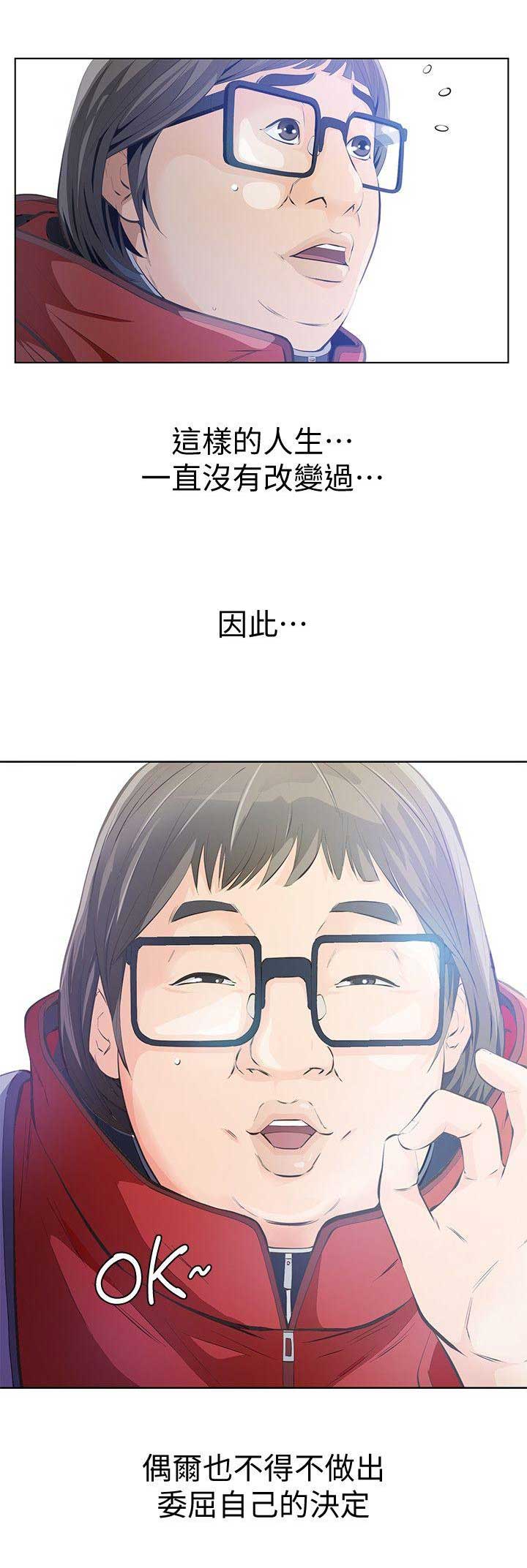 第3话11