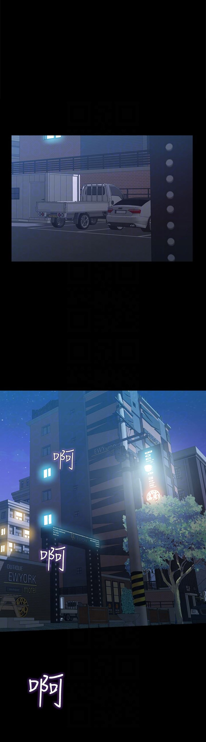 第42话8