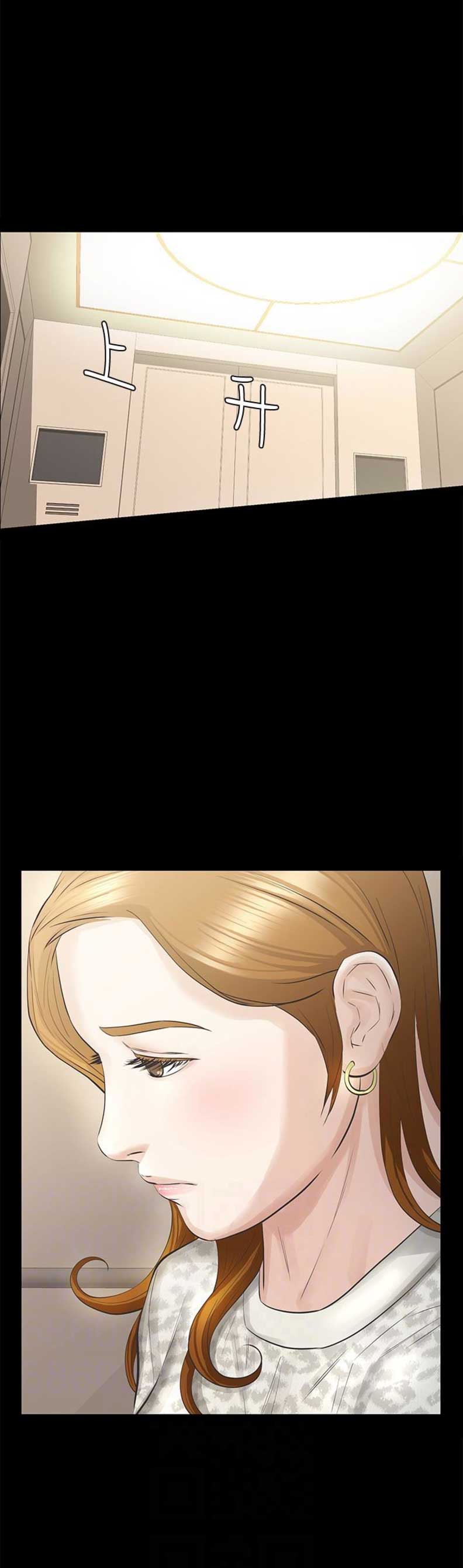 第36话10