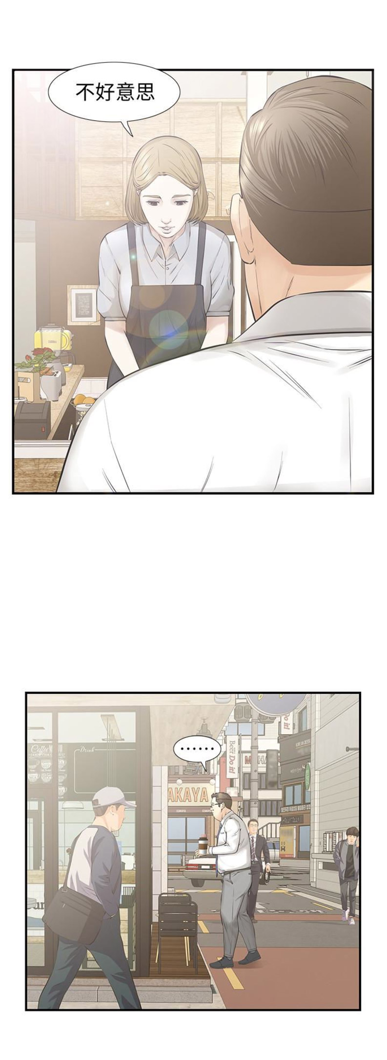 第39话9