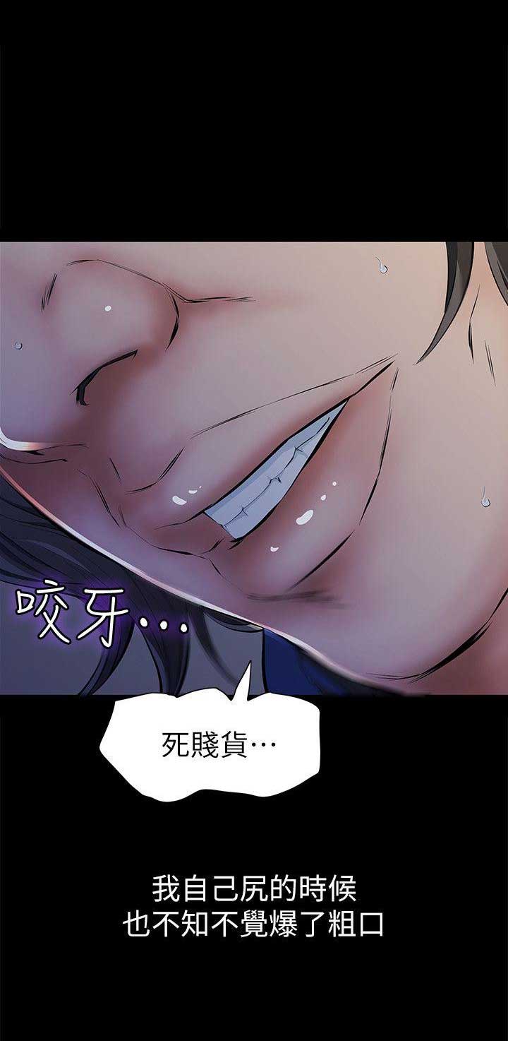 第7话8