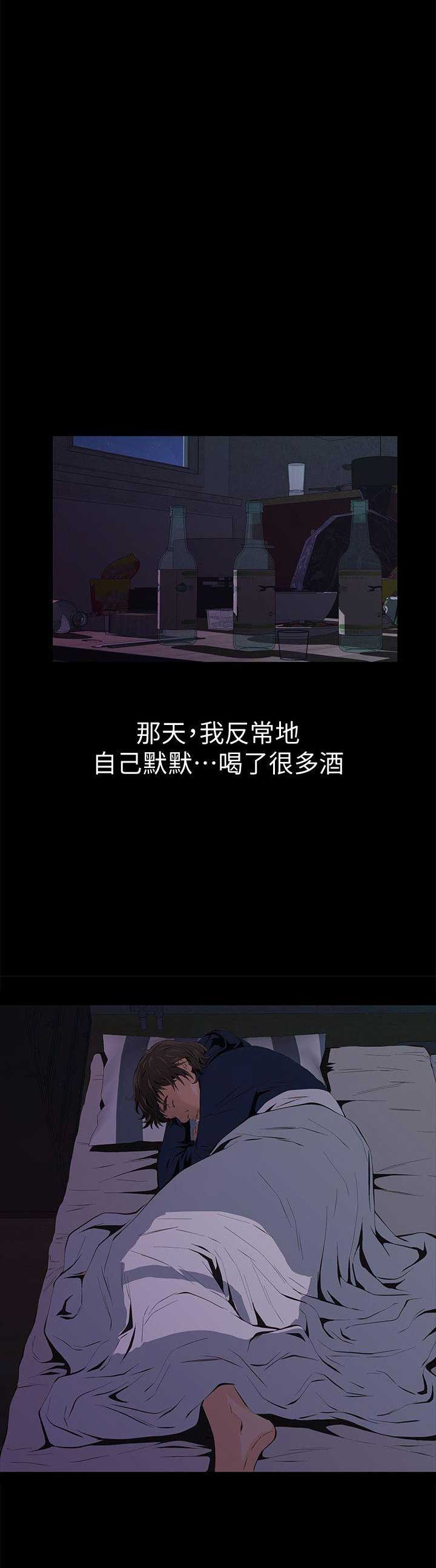 第4话17