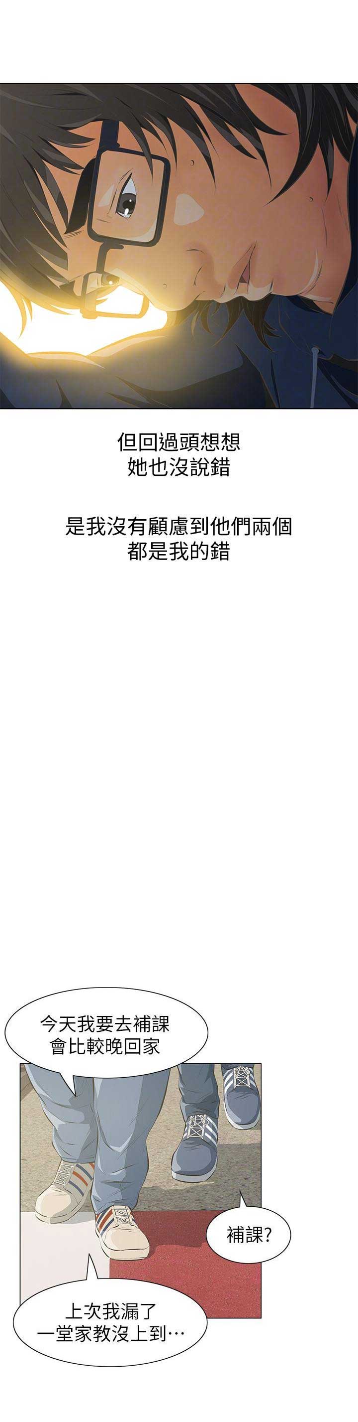 第6话10