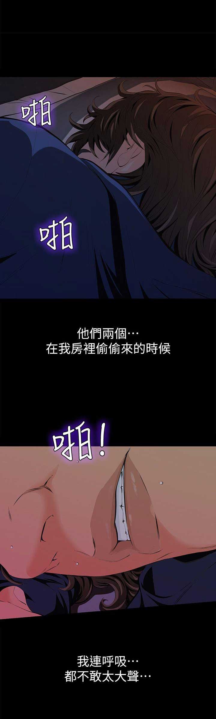 第4话23