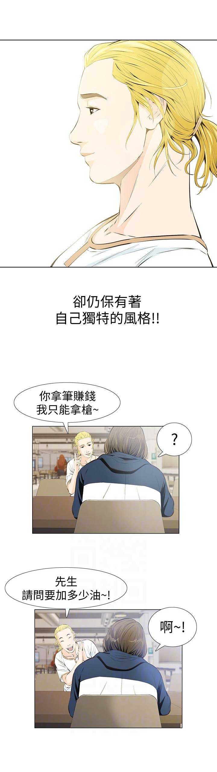 第3话15